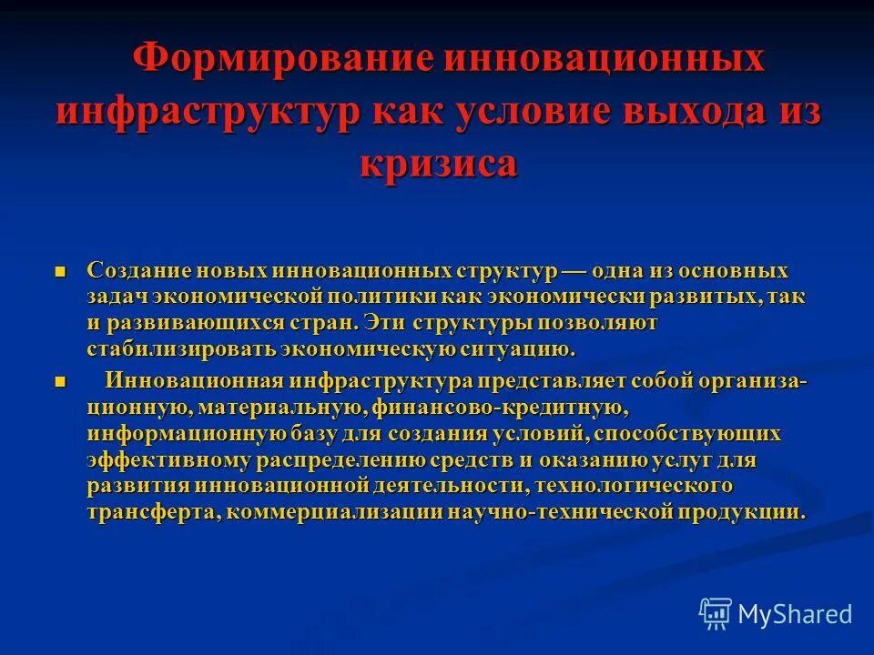 особенности развития личности студента. развивающая среда это в педагогике. теории регионального развития. развивающая лекция. лексико-семантическая сторона речи это.