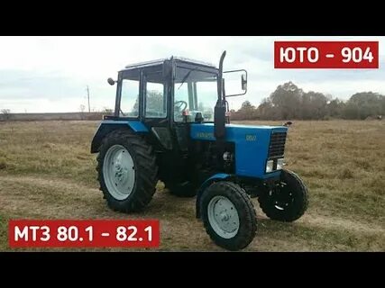 Сомон тч душанбе трактор