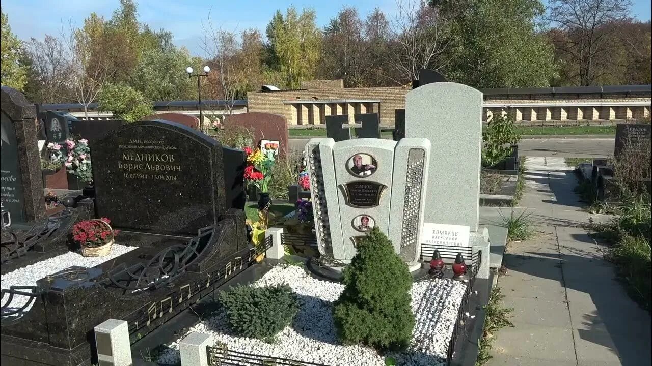 Видео троекуровское. Видео троекуровское. Видео троекуровское. Памятник дедюшко. Видео троекуровское.
