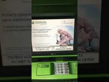 Курс сбербанк астрахань
