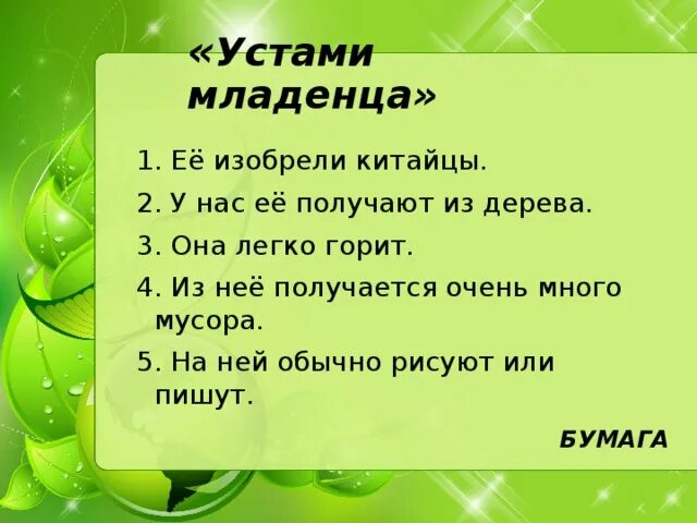 Песня очень много нас в китае. Очень очень много нас китайцев. Песня очень очень много нас китайцев. Очень очень много нас китайцев текст. Нас много нас очень много китайцы.