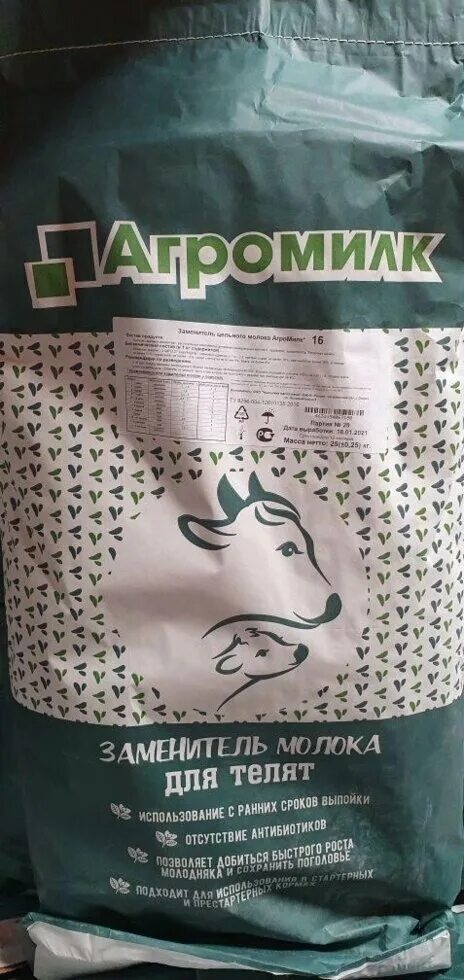 Агромилк. Агромилк. Агромилк. Агромилк. Зцм агромилк 16 для телят.