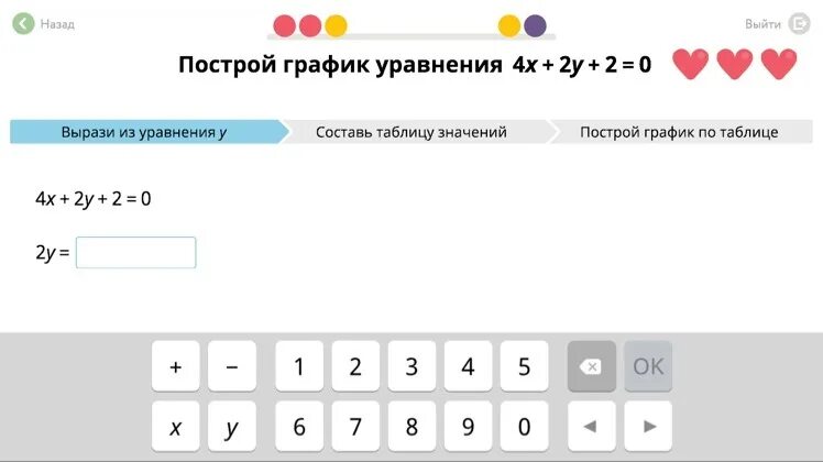 Сколько будет х х х 30. Сколько будет 2+2. 2 2 2 сколько будет. сколько будет -2-2 ответ. сколько будет x+2.