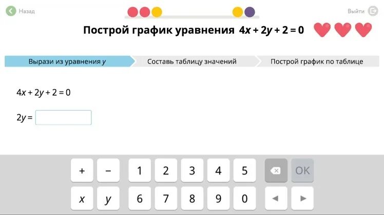 Сколько будет 2+2. 2 2 2 Сколько будет. Сколько будет -2-2 ответ. Сколько будет x+2.