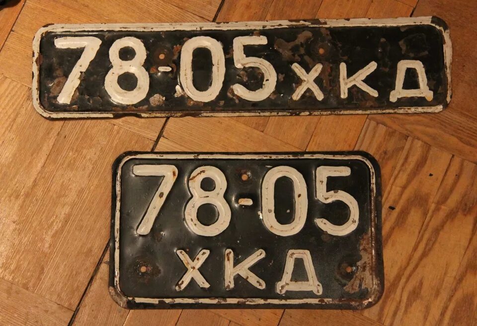 Как поставить старые номера на новую. Гос номера ссср 1980. автомобильные номерные знаки ссср. черные советские номера. старые автономера ссср.