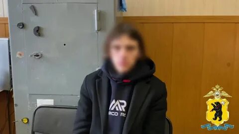 Курьер обманул