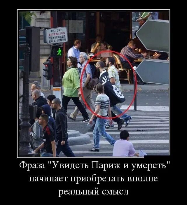 Темп выражение