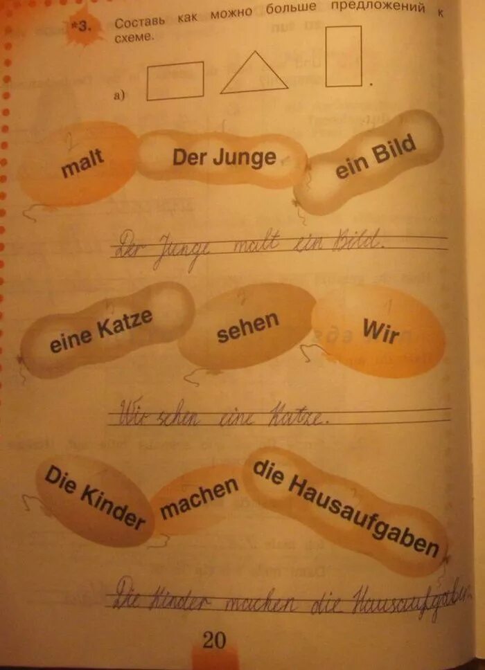 немецкий язык 3 класс рабочая тетрадь 1 стр4. домашнее задание по немецкому языку. немецкий язык 3 класс рабочая тетрадь страница номер 8. распределяем роли schreibe bitte auf. немецкий язык 2 класс рабочая тетрадь 2 часть стр 3 бим.