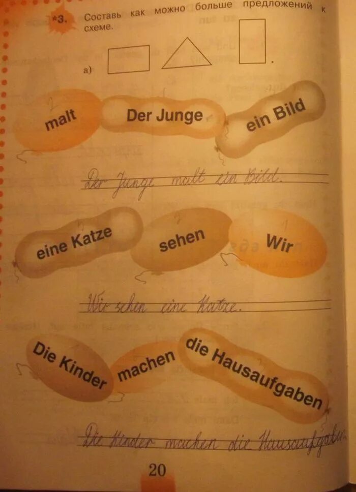 Схемы по немецкому языку. Схемы предложений по немецкому. Схемы предложений немецкий язык 3 класс. Схемы по немецкому языку 3 класс. Решебник по немецкому языку 3