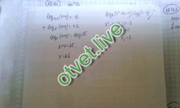 Log 0.5 4 2. Log8 x2 4x 3 меньше 1. Log8(4-2x)>2. Log 2.2 (8-x)-1>0. Log0 3 2x-4 >log0.3 x+1.