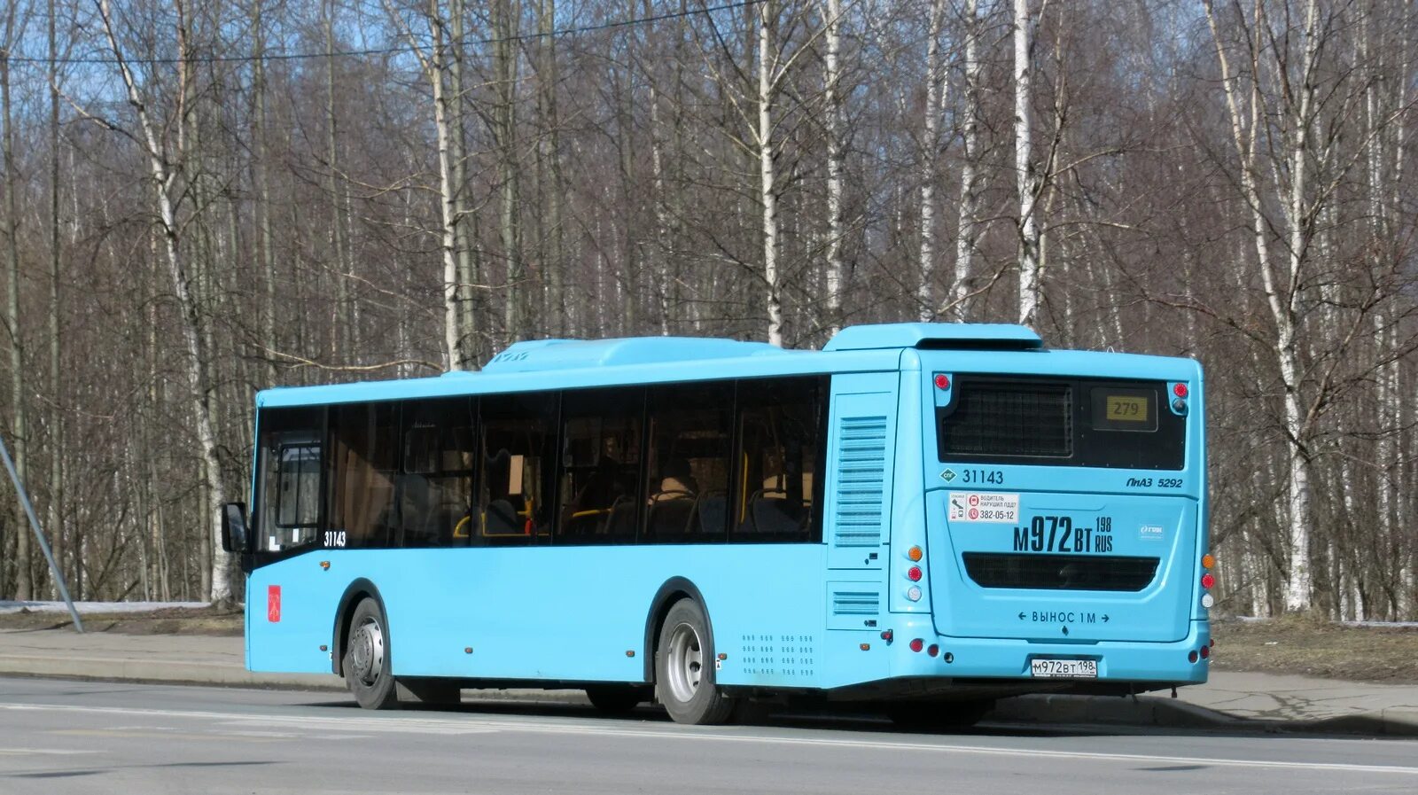 Автобус ЛИАЗ 5292 67. ЛИАЗ-5292 LNG. Автобус ЛИАЗ 5292 65. ЛИАЗ-5292 59.