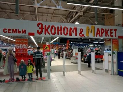 Маркет на карте москвы