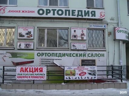 Магазины рядом рязань