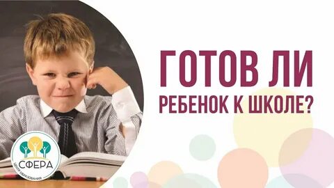 Мой ли ребенок