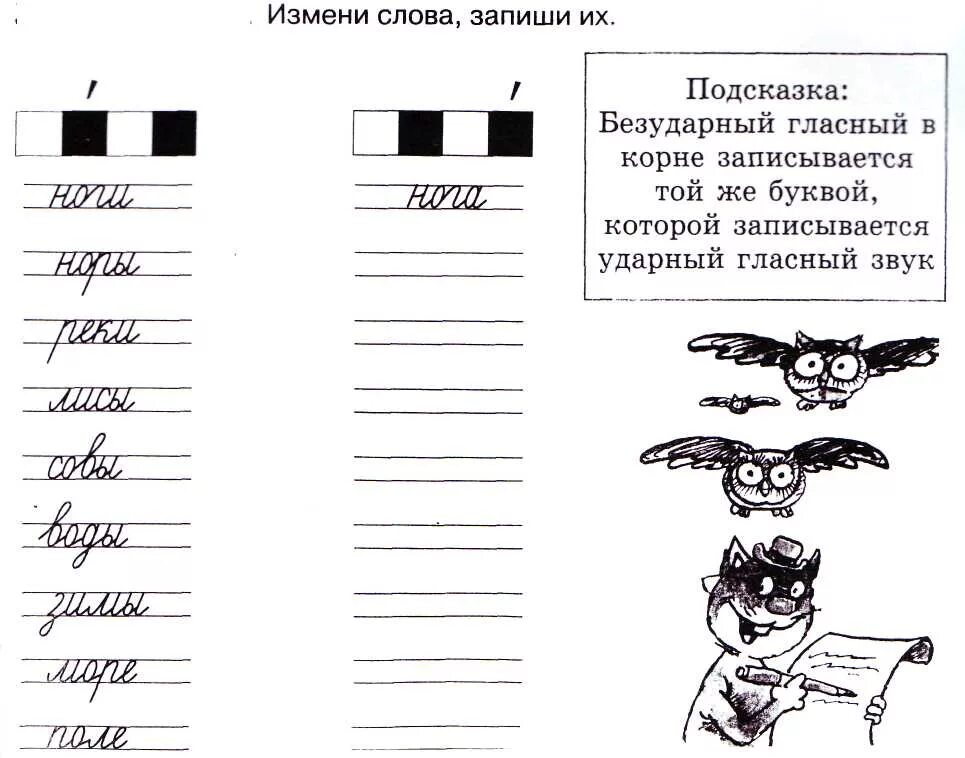 Звуко буквенный анализ упражнения. Упражнения на развитие звуко буквенного анализа. Карточки для звуко буквенного анализа. Звуко-буквенный анализ слова задания.