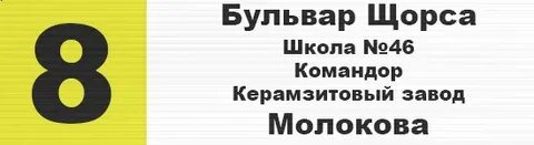 Расписание автобусов большое полпино брянск