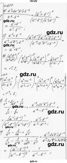 Номер 617 по алгебре 7 класс