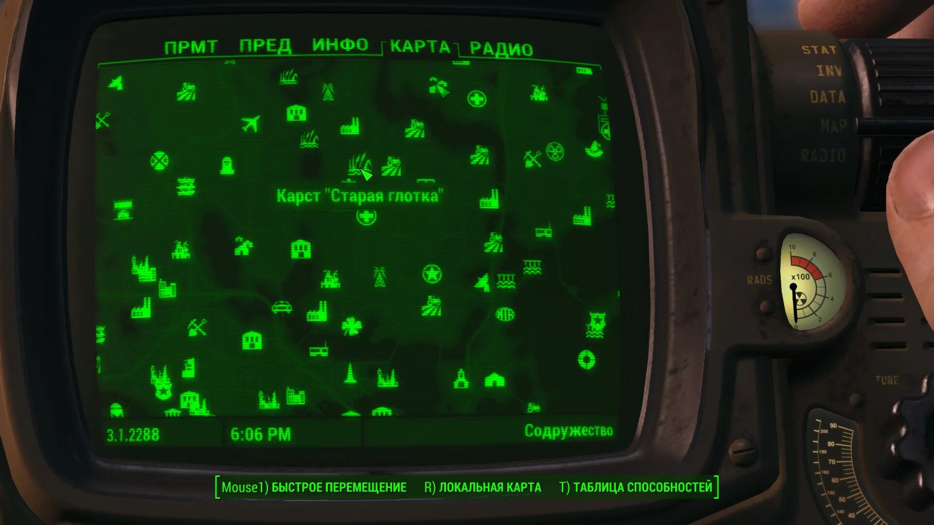 фоллаут 4 день всех святых таинственный сигнал. фоллаут 4 день всех святых таинственный сигнал. радиосигнал гринбрайара в fallout 4 на карте. фоллаут 4 день всех святых таинственный сигнал. радиосигнал гринбрайара в fallout 4.