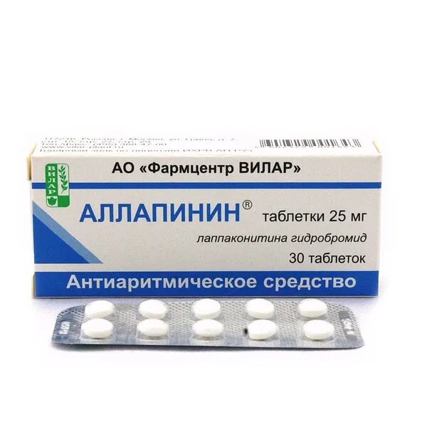 Аллапинин 12.5 мг. Аллапинин таблетки 25мг n 30. Аллапинин (таб. 25мг n30 Вн ) Фармцентр Вилар-Россия. Лаппаконитина гидробромид Аллапинин. Аллапинин 25 купить