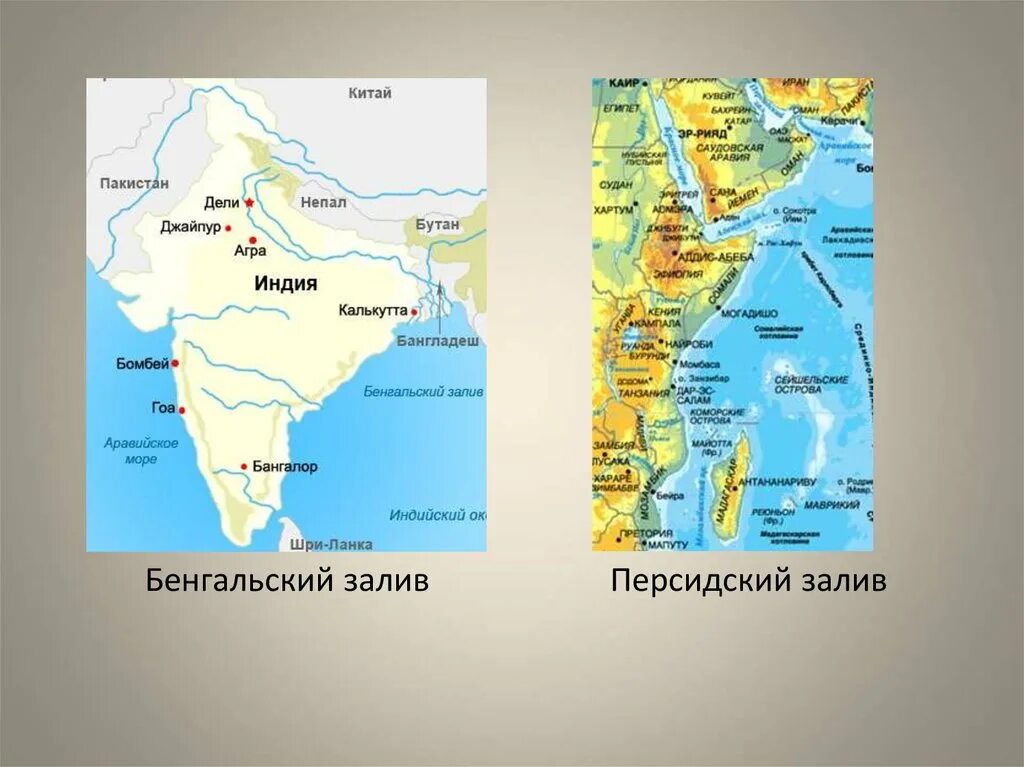 Бенгальский какой океан. Персидский залив на карте мирового океана 6 класс. Персидский залив индийского океана. Персидский залив на карте индийского океана. Персидский залив на карте.