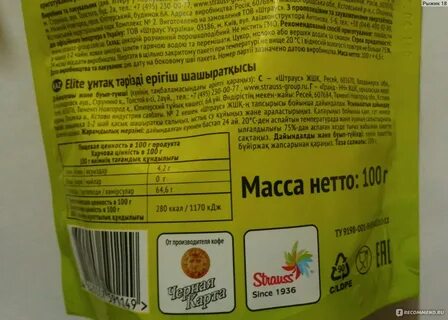 Сколько калорий в цикории без молока