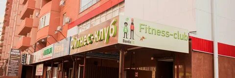 Bandafit ул жмайлова 4 2 западный отзывы