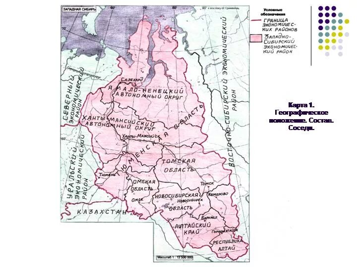 Карта Западной Сибири экономический район. Западно-Сибирский экономический район карта. Западно-Сибирский экономический район контурная карта. Западно Сибирский район на карте. С х западной сибири