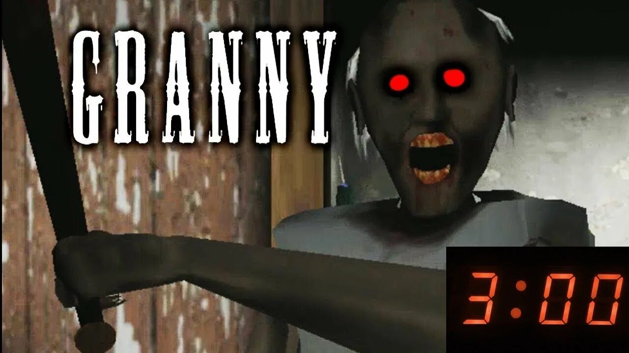 Гренн. Игры хоррор бабка гренни.