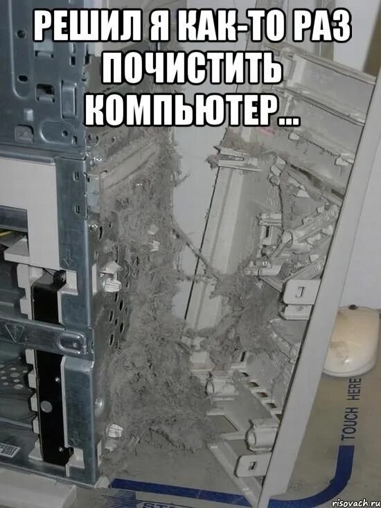 Мыть компьютер. Пятно на диване. Хочешь почистить. Слоган для чистки зубов. Шутки дети не хотят чистить зубы.