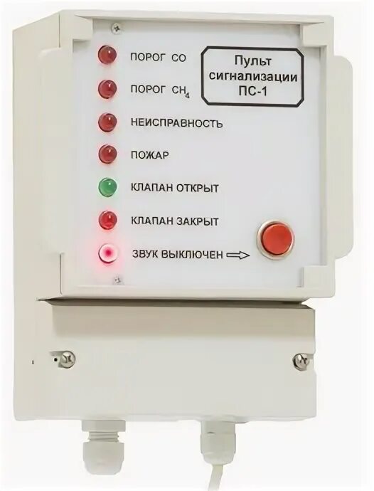 Бс. Газоанализатор эсса-со-сн4. Датчик для газоанализатор эсса. Бс. Эсса датчик сн4.