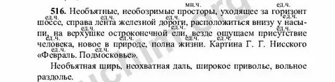 Необозримый предложения