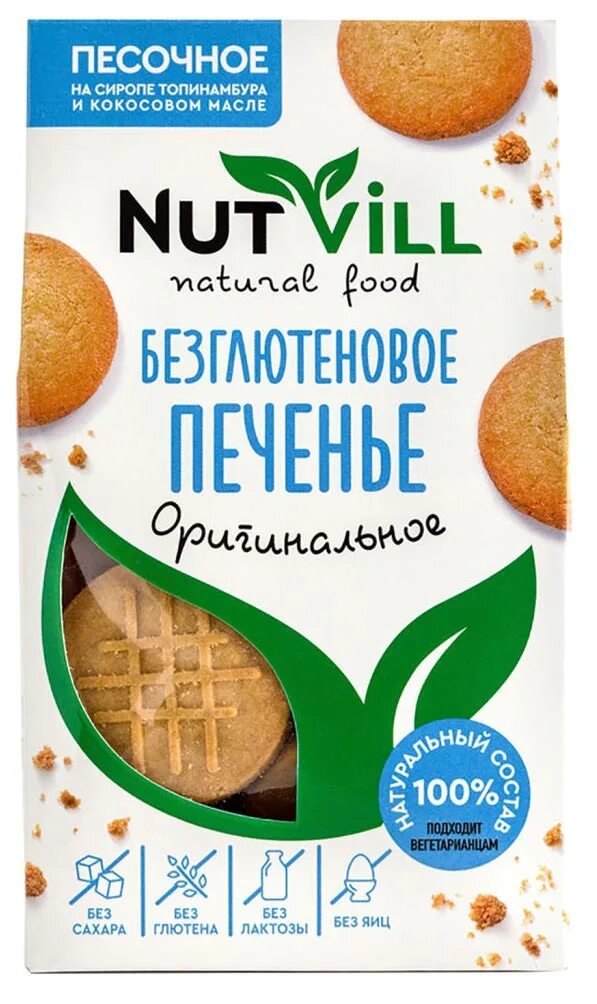 Песочное без глютена. Песочное без глютена. Тесто смесь. Песочное без глютена. Песочное без глютена.