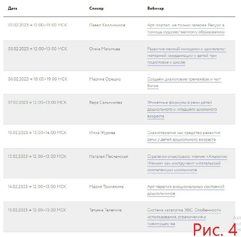архипова татьяна валентиновна мпгу. мпгу логин. электронная библиотека мпгу. мпгу личный кабинет. электронная библиотека мпгу.
