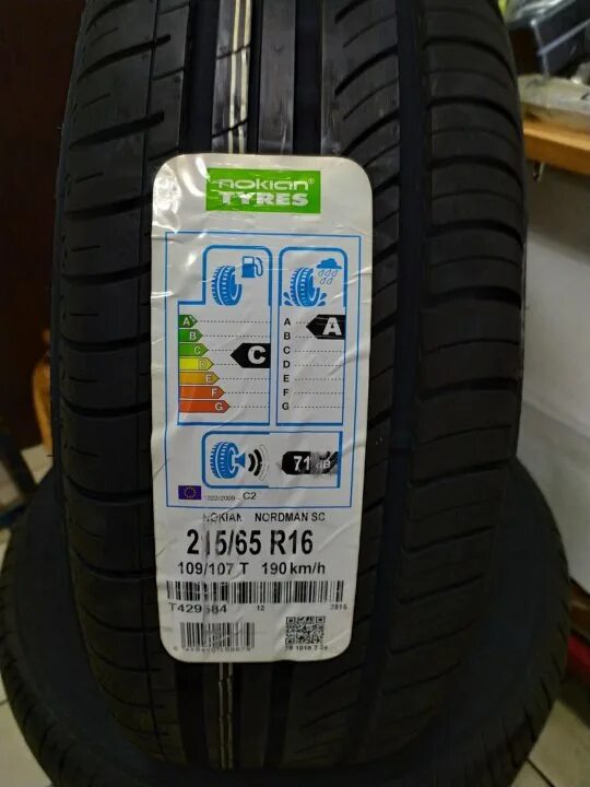 Купить nordman 215 65 r16. Nordman SC 215/65 r16c. Nokian Nordman SC 215/65 r16c. Nokian Tyres Nordman SC 185/75 r16c 104/102s. Nordman SC 215/75 r16c.