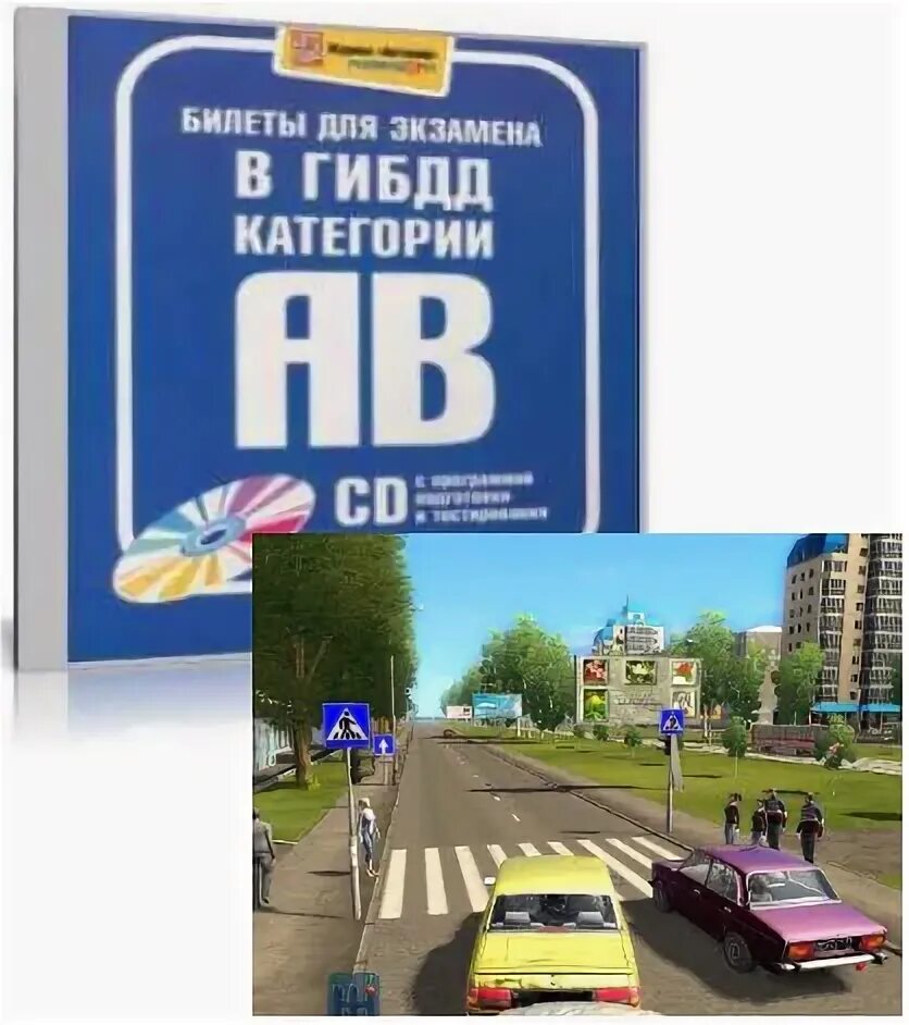 билеты 2014 года. экзаменационные билеты. чм 2014 дизайн. билеты 2014 года. билеты 2014 года.