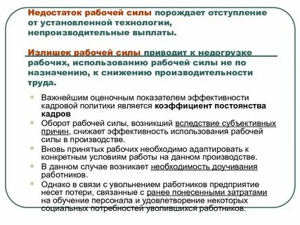 5 причин недостатков