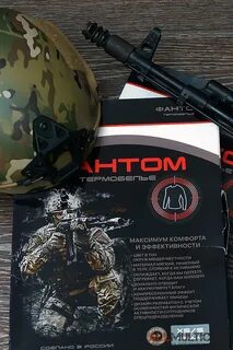 Phantom обзор