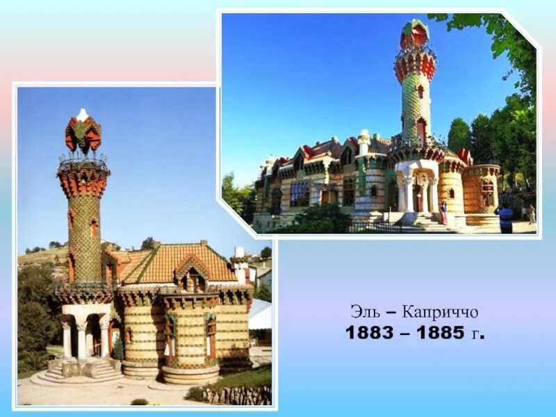 Ренуар шариго. Эль каприччо, комильяс. Четвертая (вторая тибетская) экспедиция 1883-1885 гг. Тибетская экспедиция монета. Репин илья ефимович иван грозный и сын его иван 16 ноября 1581 года.