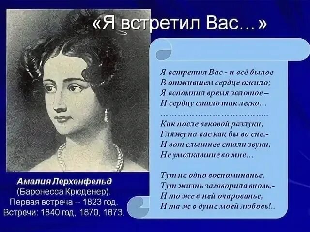Стихотворение тютчева кб
