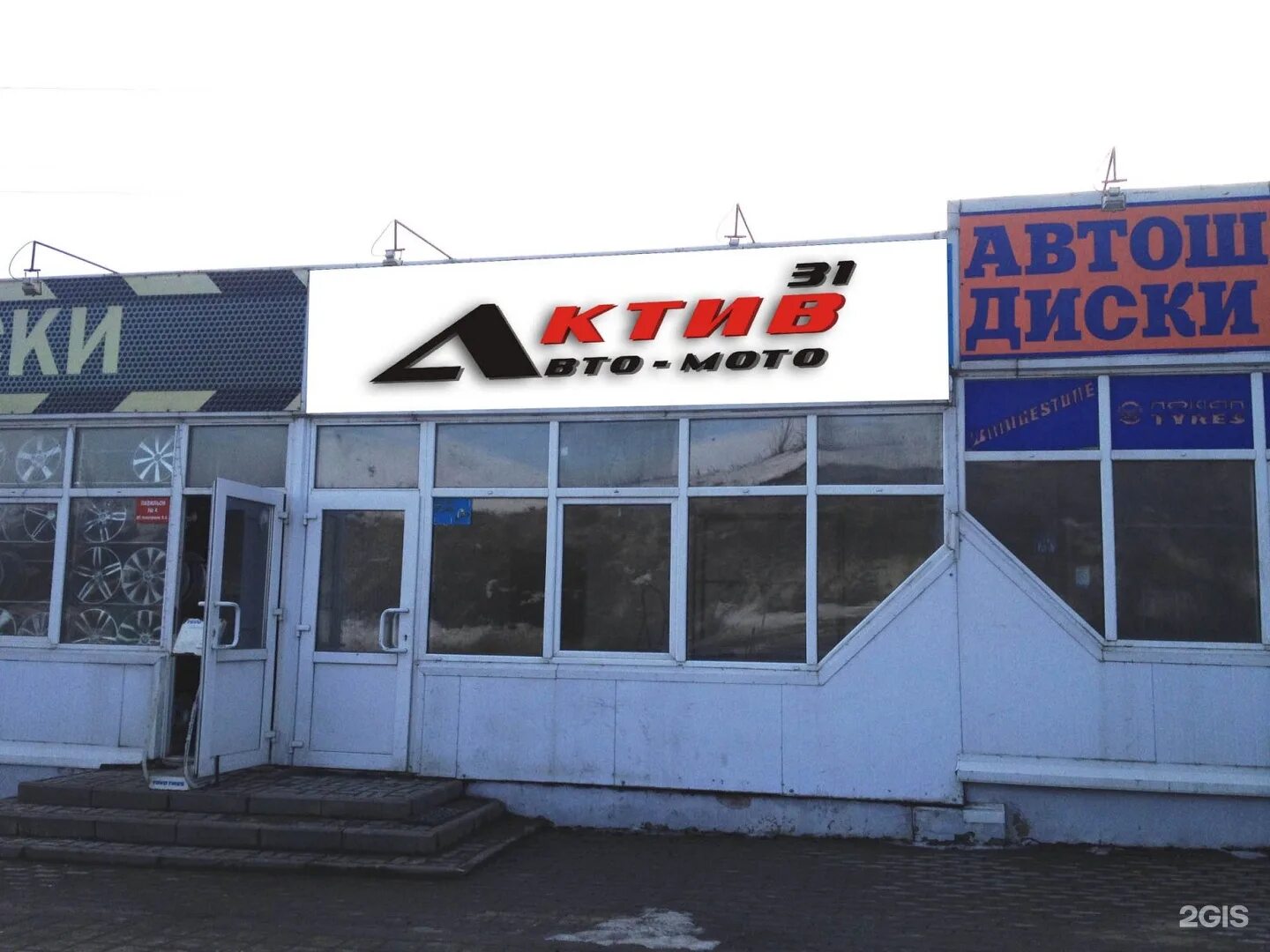 Белгород, ул. Студенческая 1 белгород улица. Белгород, студенческая ул. Оптима белгород. Белгу, белгород, студенческая улица, 14.