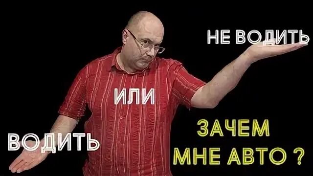 Ваши д