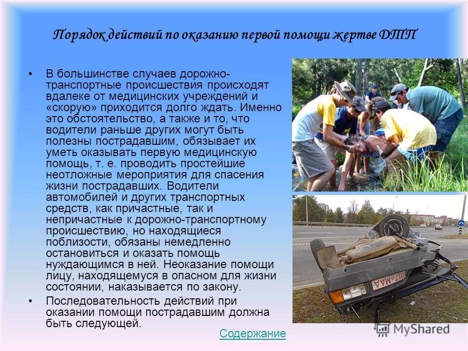 Также в большинстве случаев