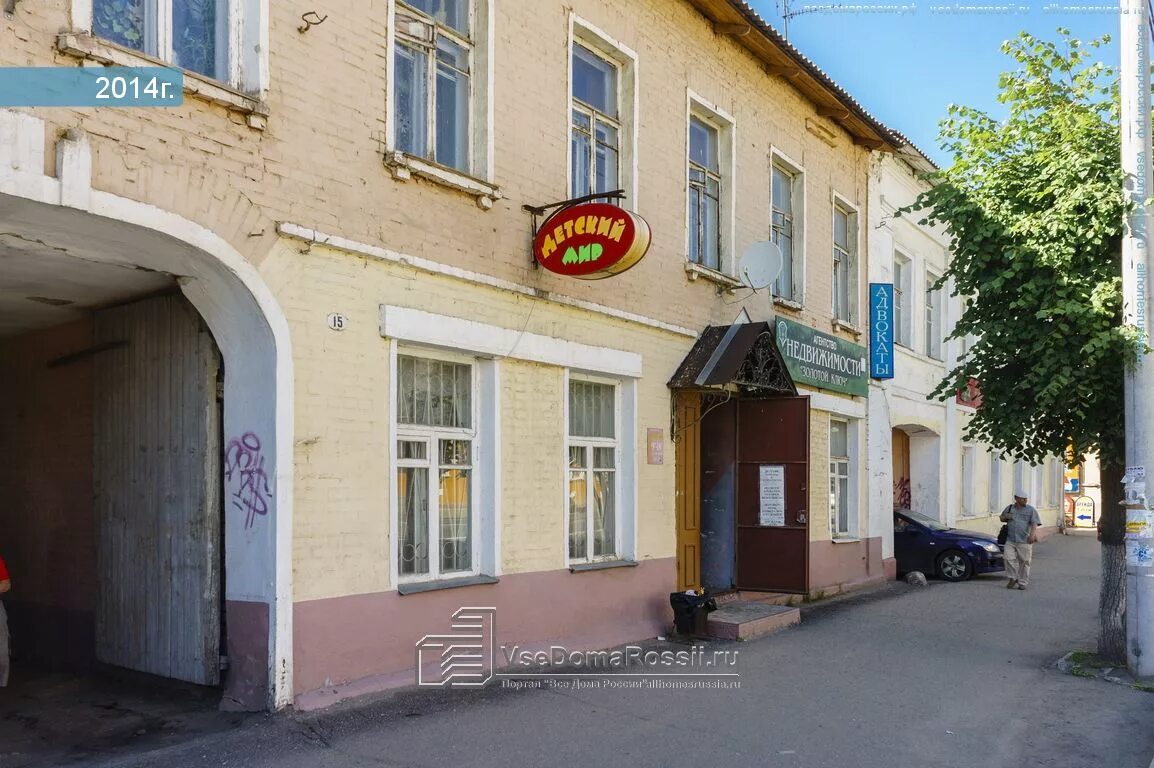 Ростовская 20 переславль залесский. Ростовская 12 переславль залесский. Ростовская 28 переславль залесский. Ростовская 11 переславль залесский. Ростовская 12 переславль залесский.