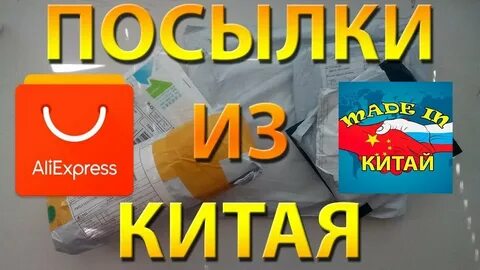 Китай рядом интернет магазин