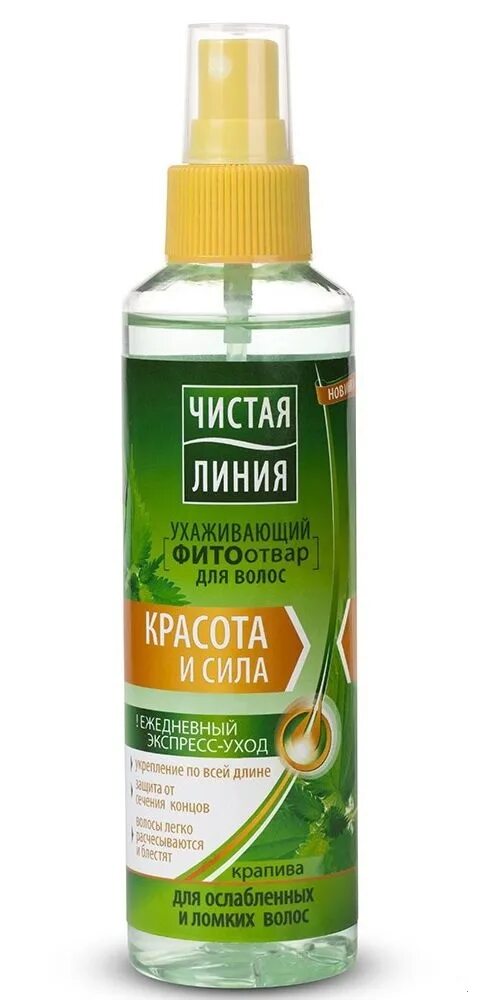 Чист.линия д/волос фитоотвар красота и сила 160мл. Чистая линия фитоотвар для волос. Антистатик для волос чистая линия. Чистая линия средство для ухода волос.