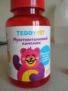 Витамины со вкусом