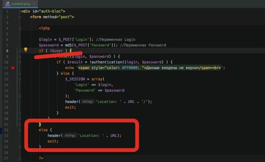Php локально. Php. php код. основы программирования на php. сайты на php.