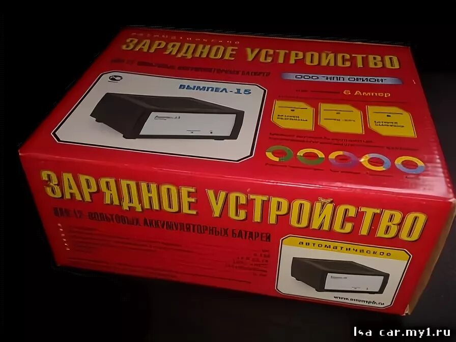 зарядное устройство вымпел 15. вымпел 15 инструкция. зарядное устройство вымпел 15 схема электрическая принципиальная. вымпел 15. вымпел 15.