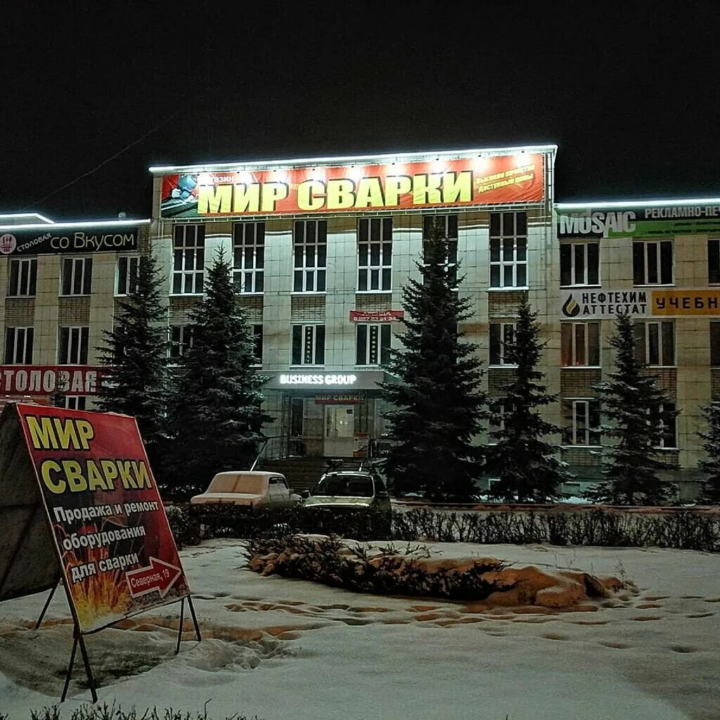 Мастер-Ломастер, electrical equipment repairs, Oktyabrskiy, ulitsa Kosmonavtov, 