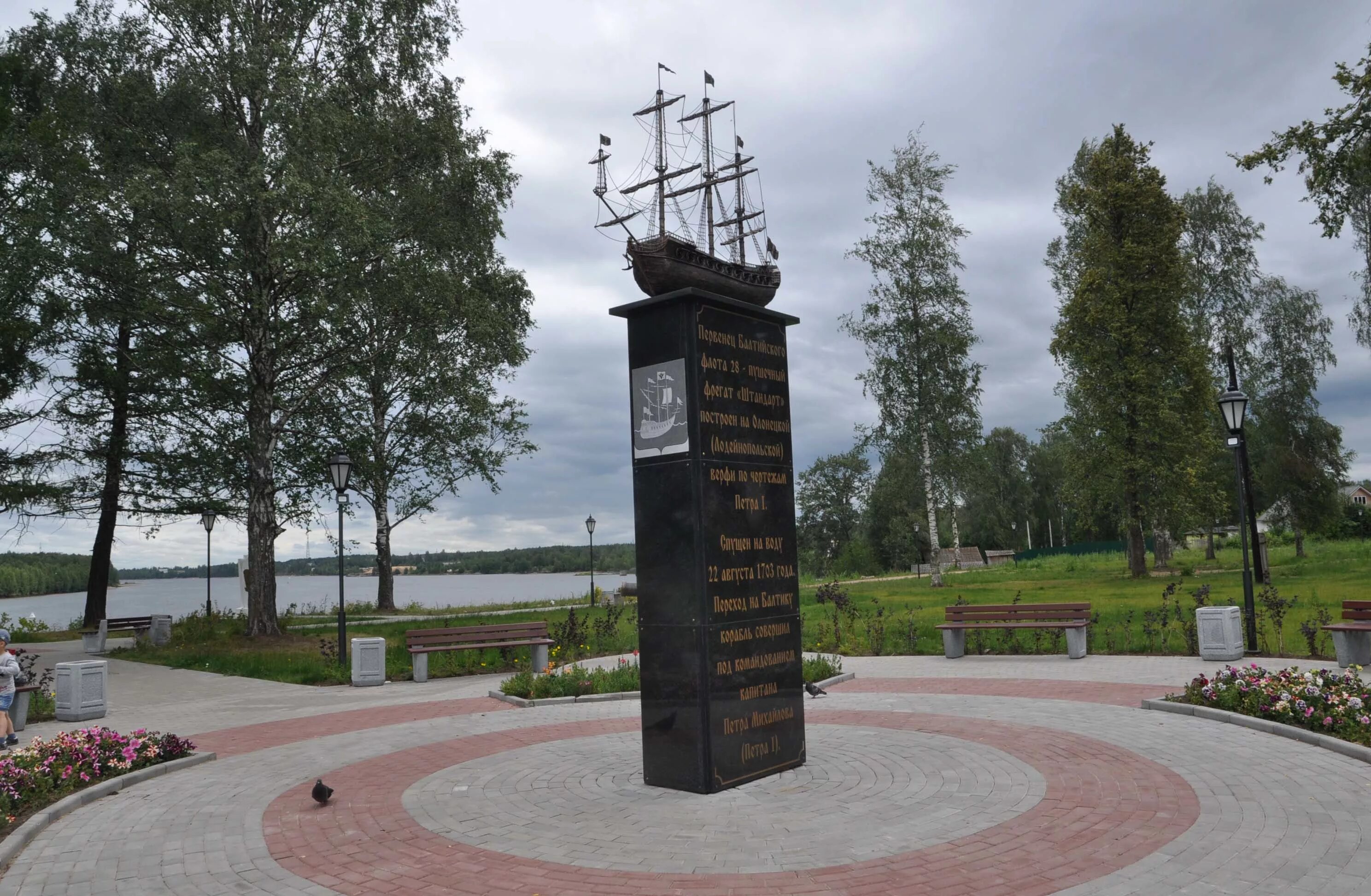 Кто очем лодейное. Кто очем лодейное. Лодейное поле набережная свири. Канома лодейное поле. Сквер корабелов лодейное поле.